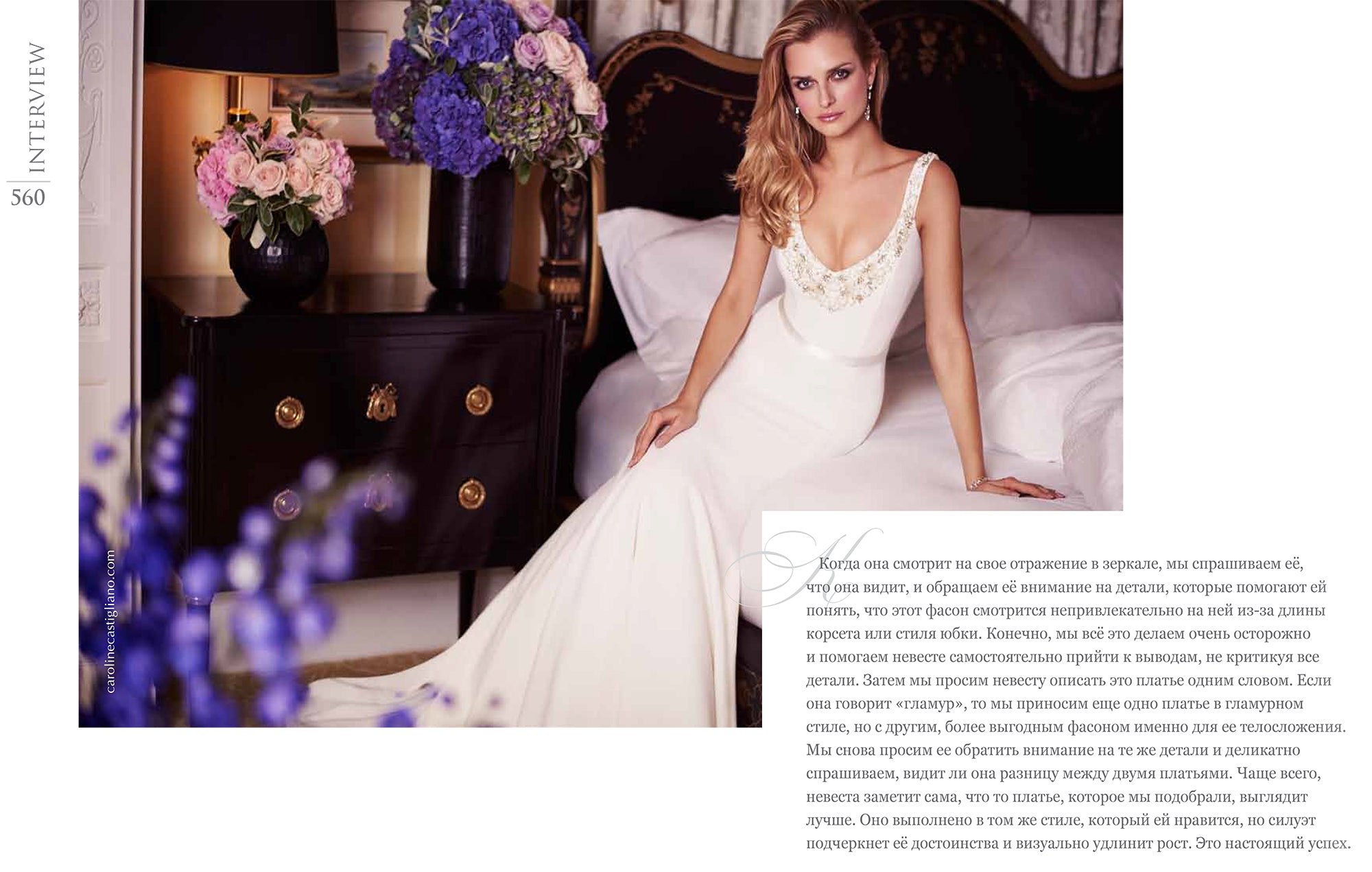 luxury wedding dresses by Caroline Castigliano