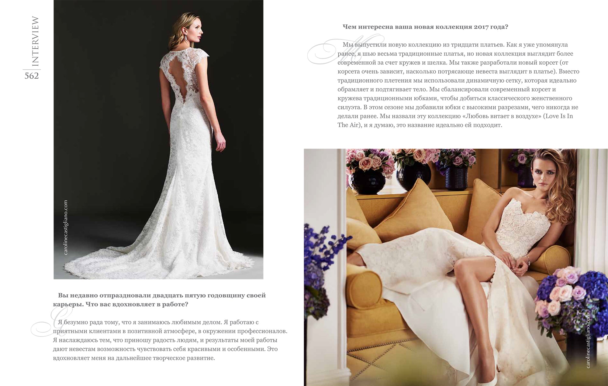 luxury wedding dresses by Caroline Castigliano