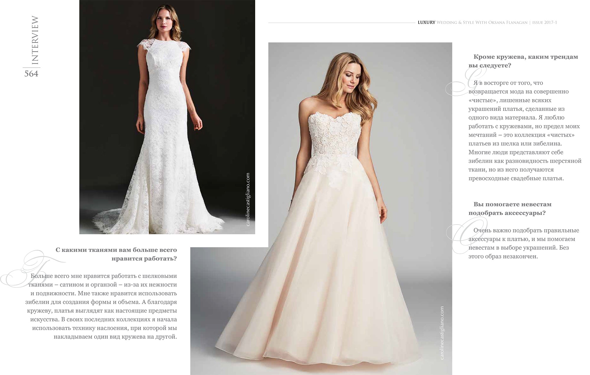 luxury wedding dresses by Caroline Castigliano