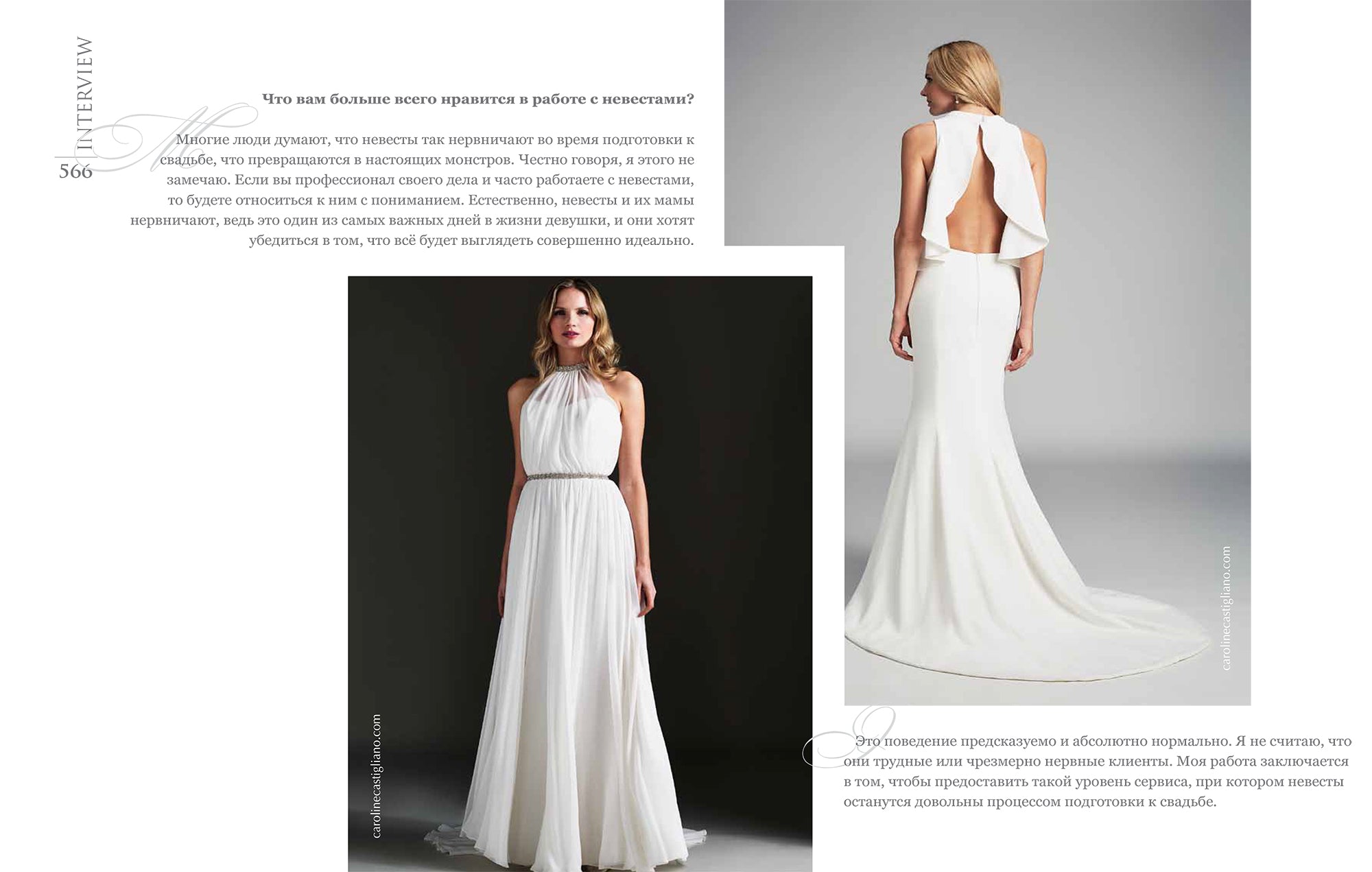 luxury wedding dresses by Caroline Castigliano