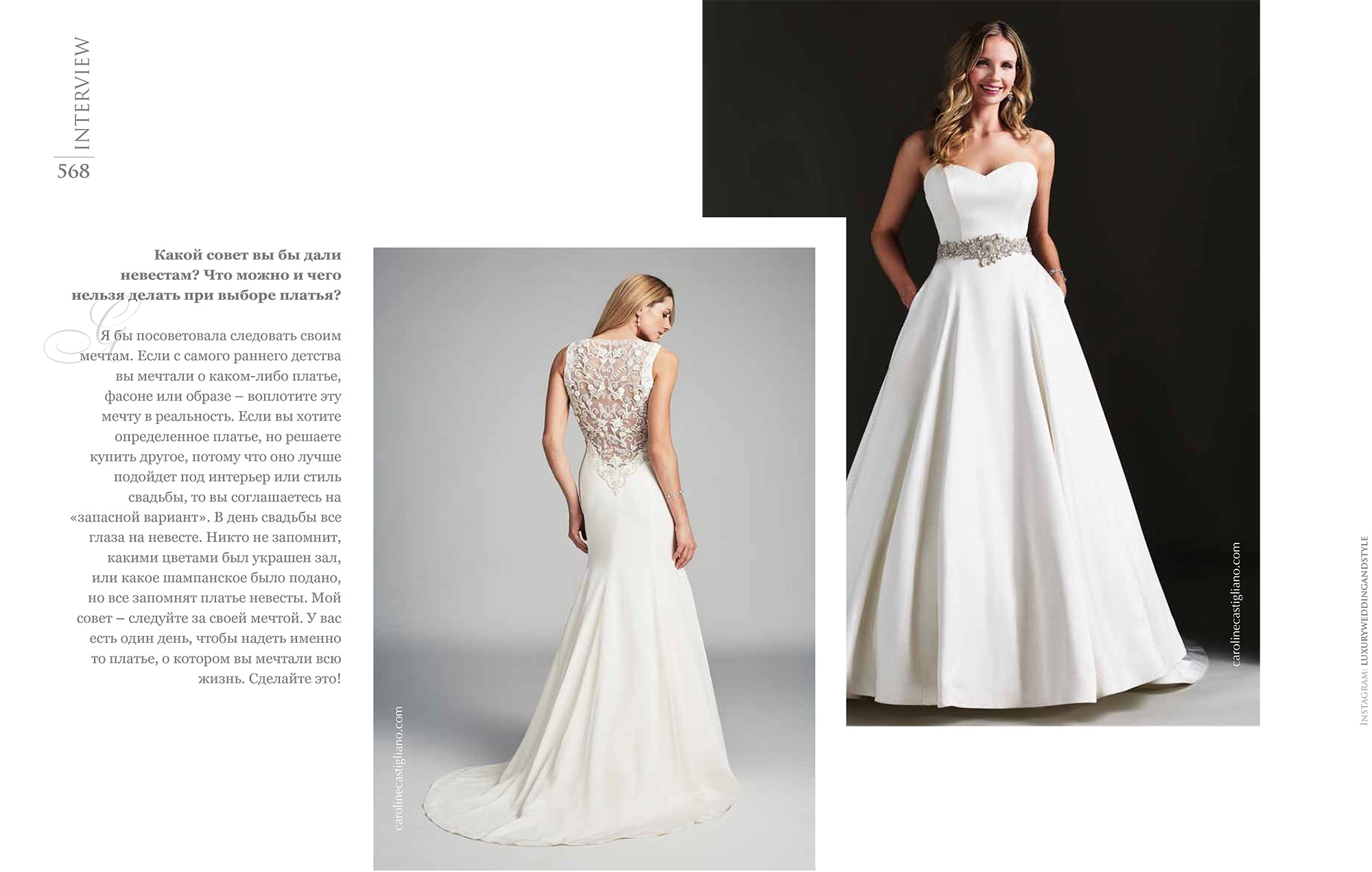 luxury wedding dresses by Caroline Castigliano