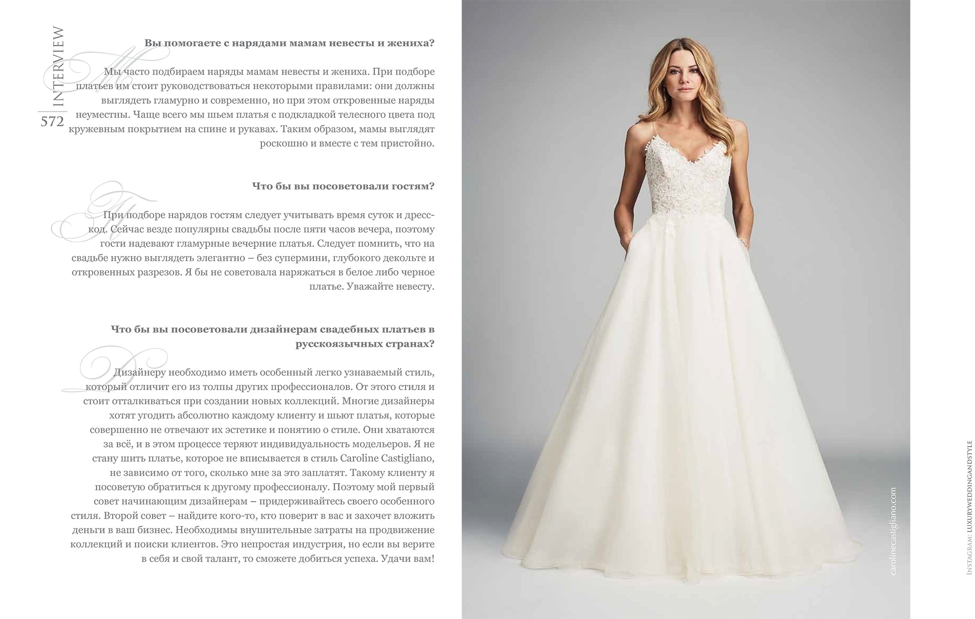 luxury wedding dresses by Caroline Castigliano