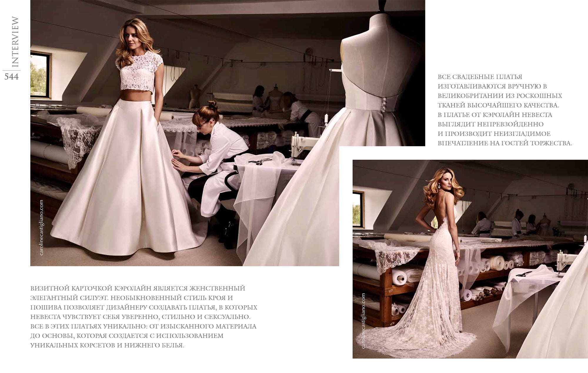 luxury wedding dresses by Caroline Castigliano