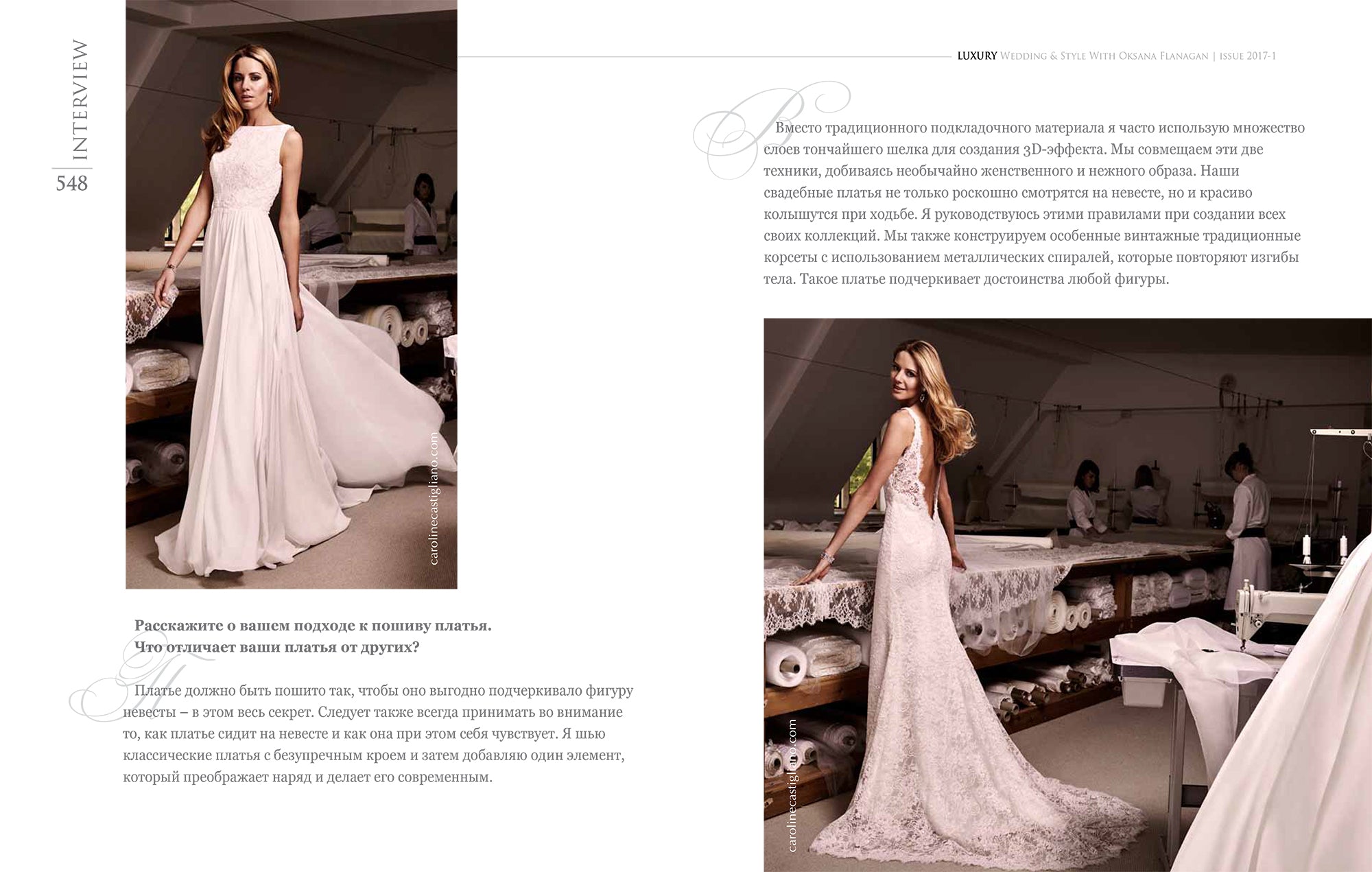 luxury wedding dresses by Caroline Castigliano