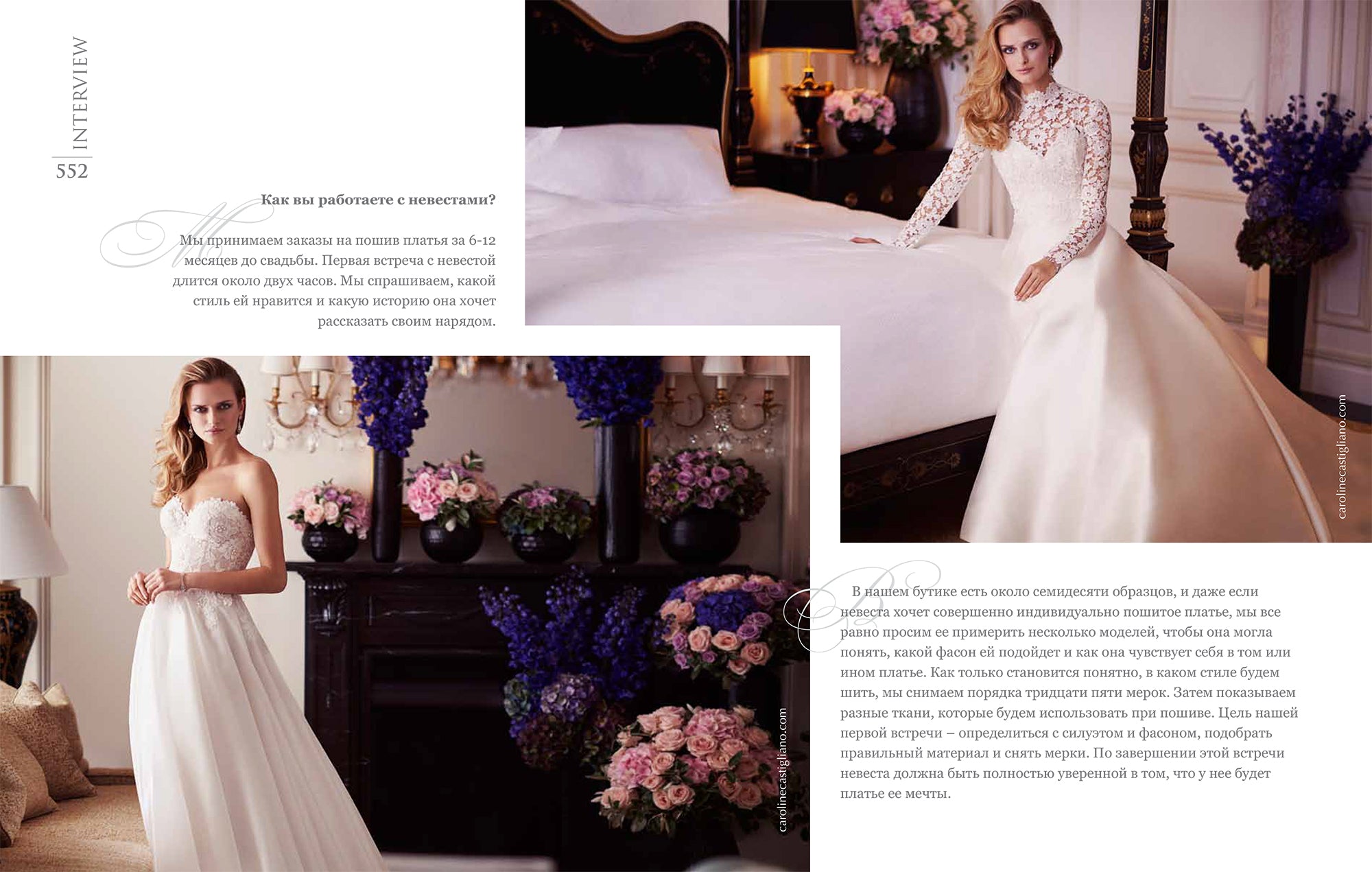 luxury wedding dresses by Caroline Castigliano