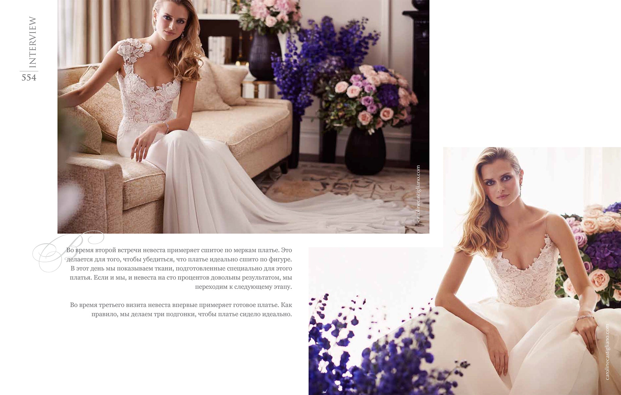 luxury wedding dresses by Caroline Castigliano