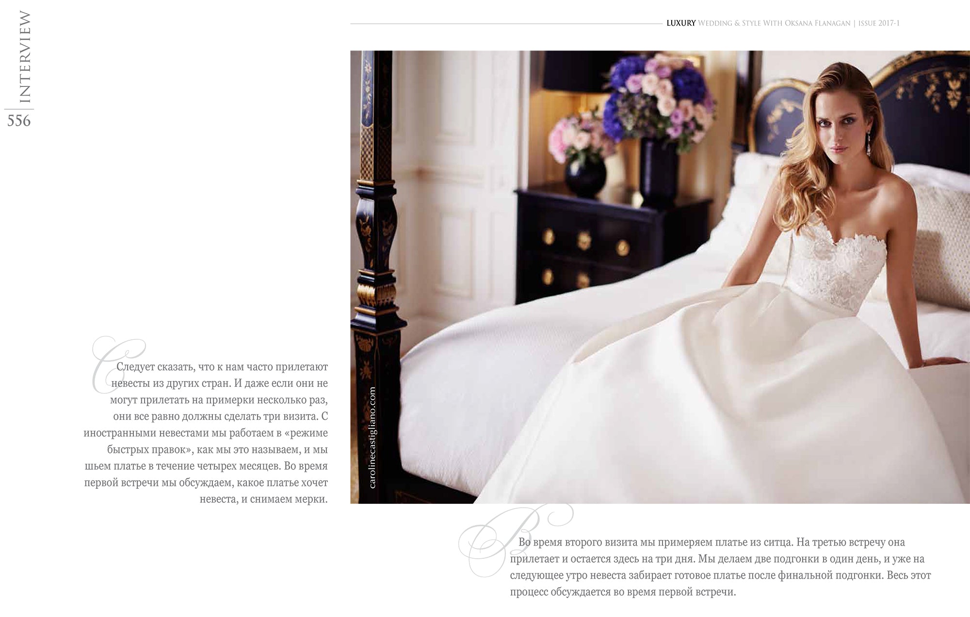 luxury wedding dresses by Caroline Castigliano