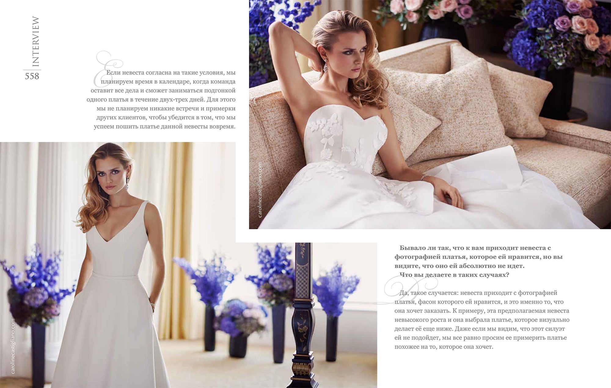 luxury wedding dresses by Caroline Castigliano